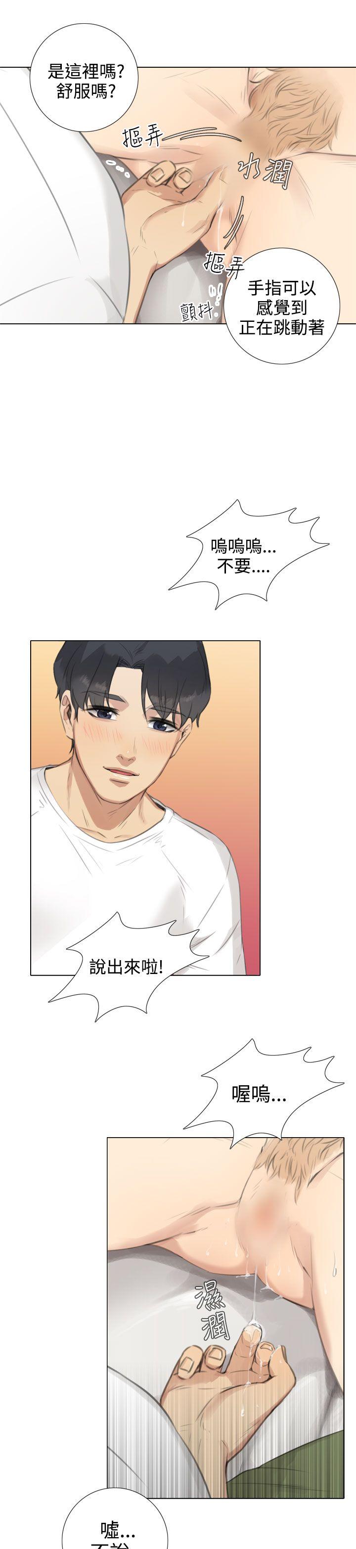 [韩国漫画] TOUCH ME 爱情,巨乳大奶#[25P]-15