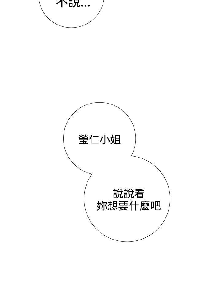 [韩国漫画] TOUCH ME 爱情,巨乳大奶#[25P]-16