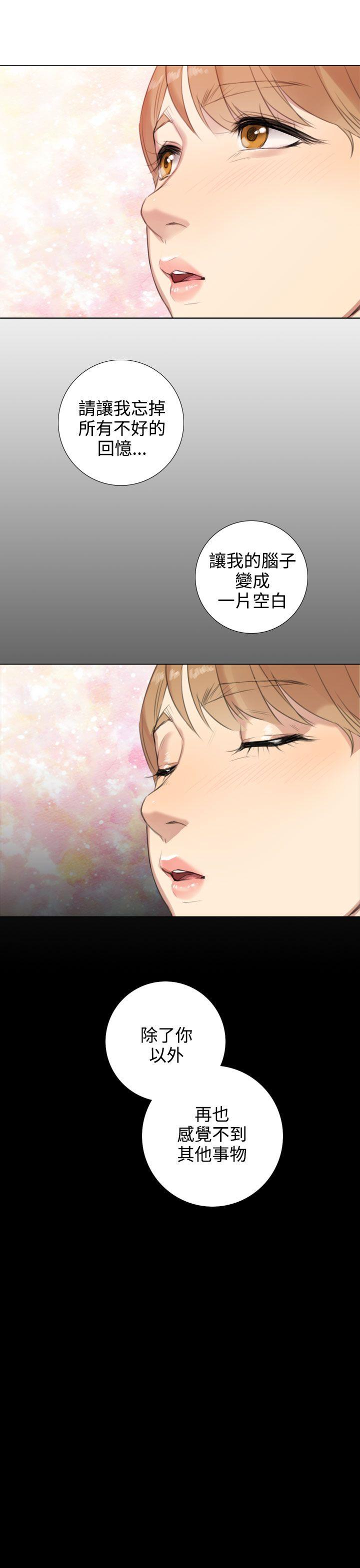 [韩国漫画] TOUCH ME 爱情,巨乳大奶#[25P]-17