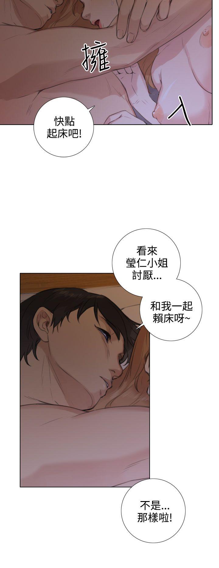 [韩国漫画] TOUCH ME 爱情,巨乳大奶#[25P]-22