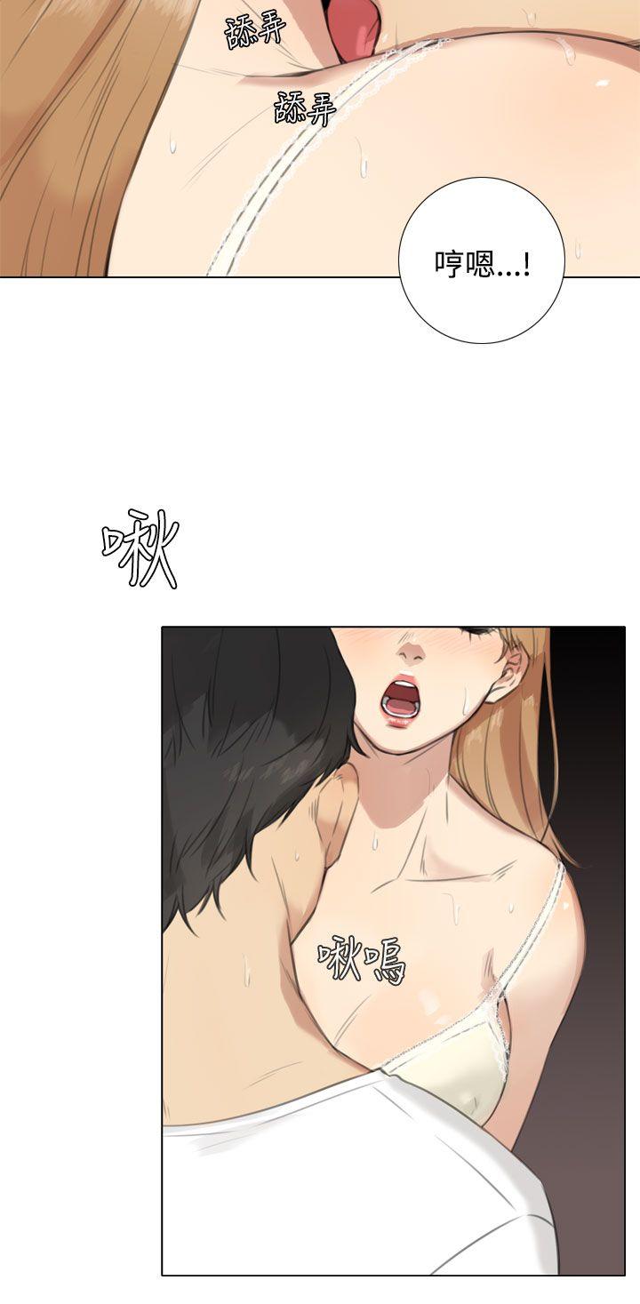 [韩国漫画] TOUCH ME 爱情,巨乳大奶#[25P]-4