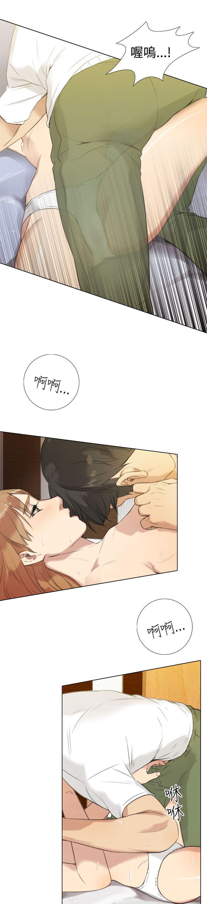 [韩国漫画] TOUCH ME 爱情,巨乳大奶#[25P]-9