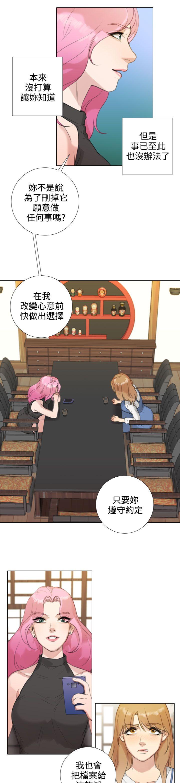 [韩国漫画] TOUCH ME 爱情,巨乳大奶#[32P]-11