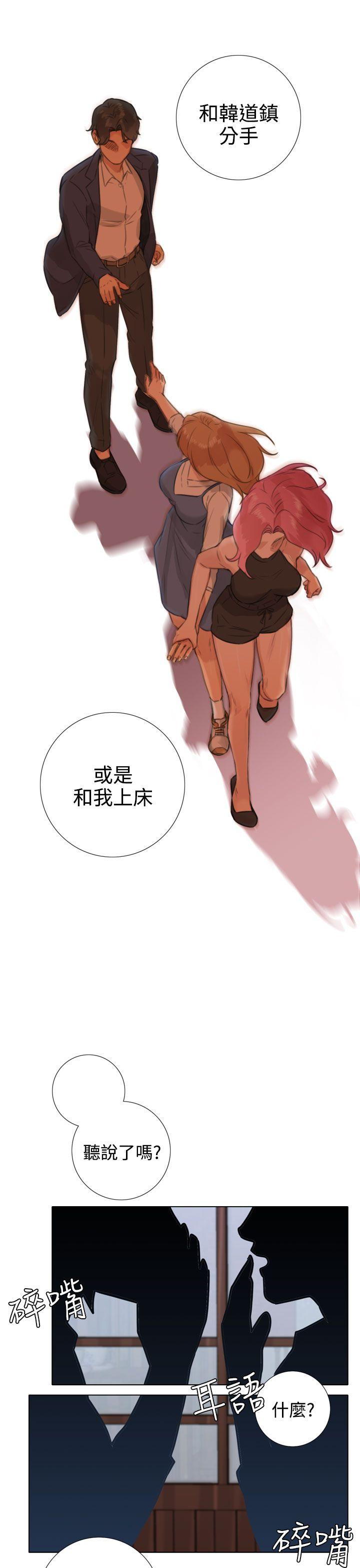 [韩国漫画] TOUCH ME 爱情,巨乳大奶#[32P]-13