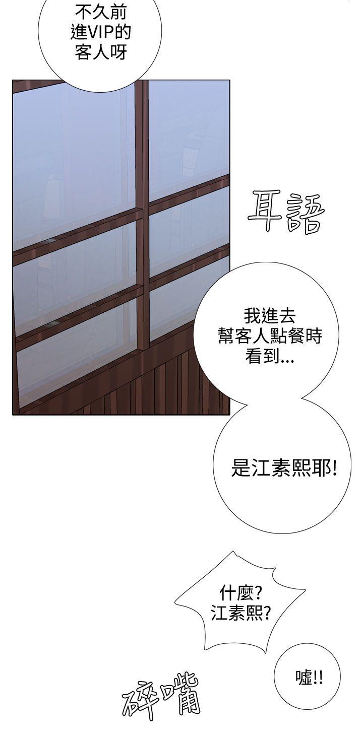 [韩国漫画] TOUCH ME 爱情,巨乳大奶#[32P]-14