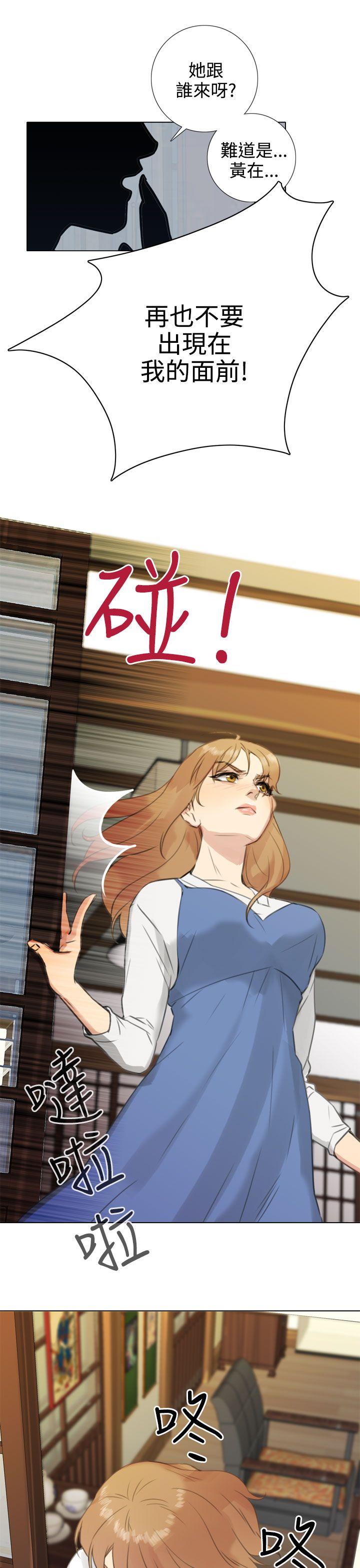 [韩国漫画] TOUCH ME 爱情,巨乳大奶#[32P]-15