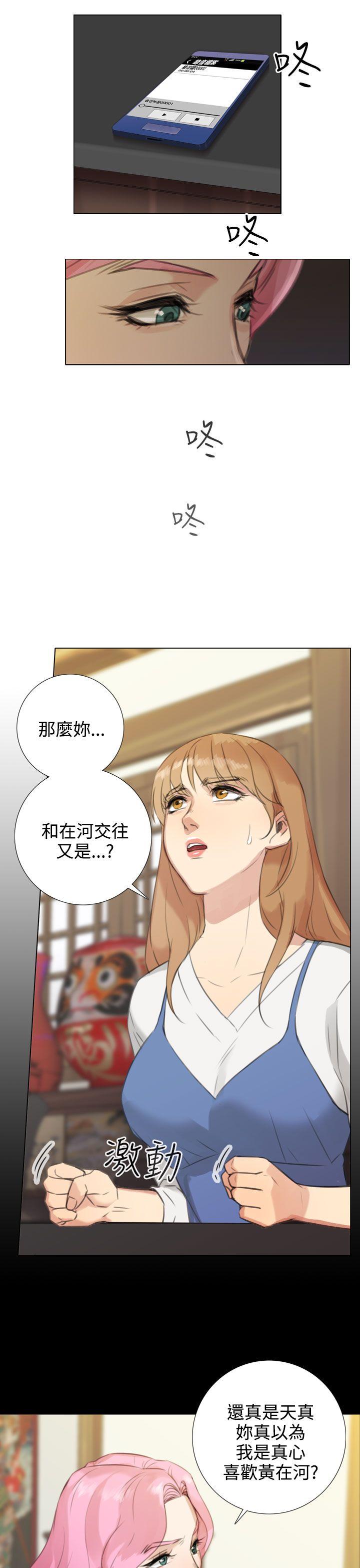 [韩国漫画] TOUCH ME 爱情,巨乳大奶#[32P]-17