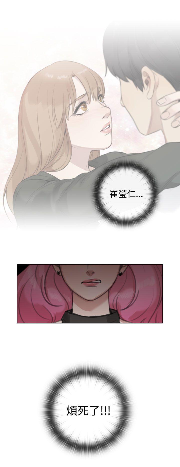 [韩国漫画] TOUCH ME 爱情,巨乳大奶#[32P]-2