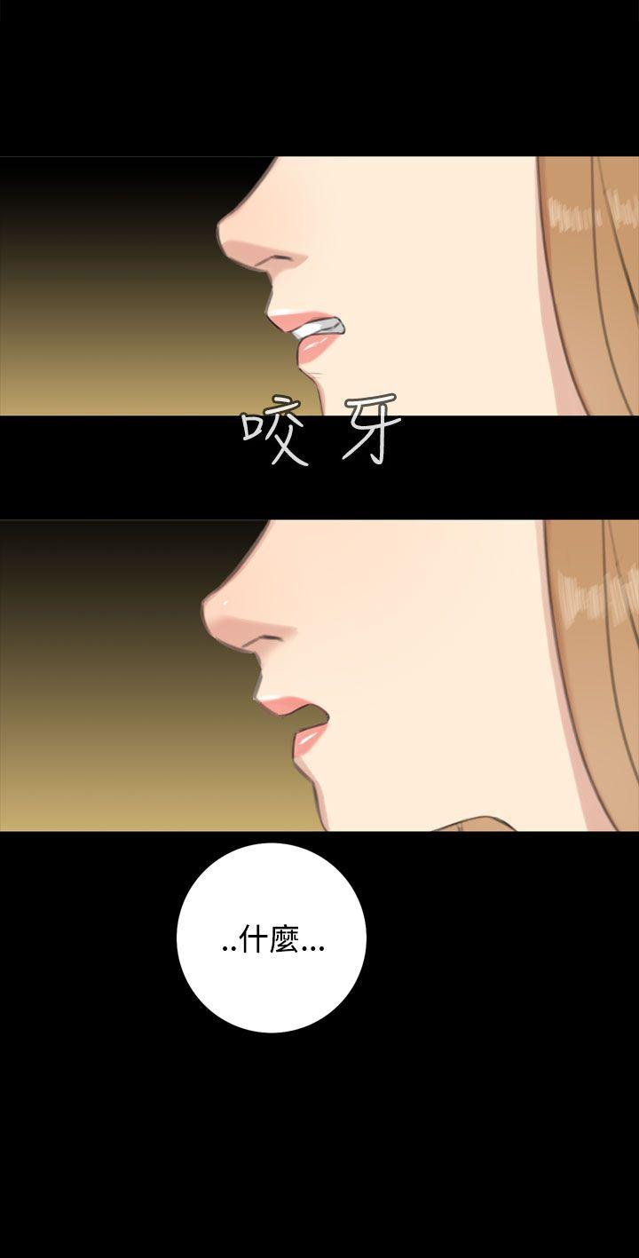 [韩国漫画] TOUCH ME 爱情,巨乳大奶#[32P]-21