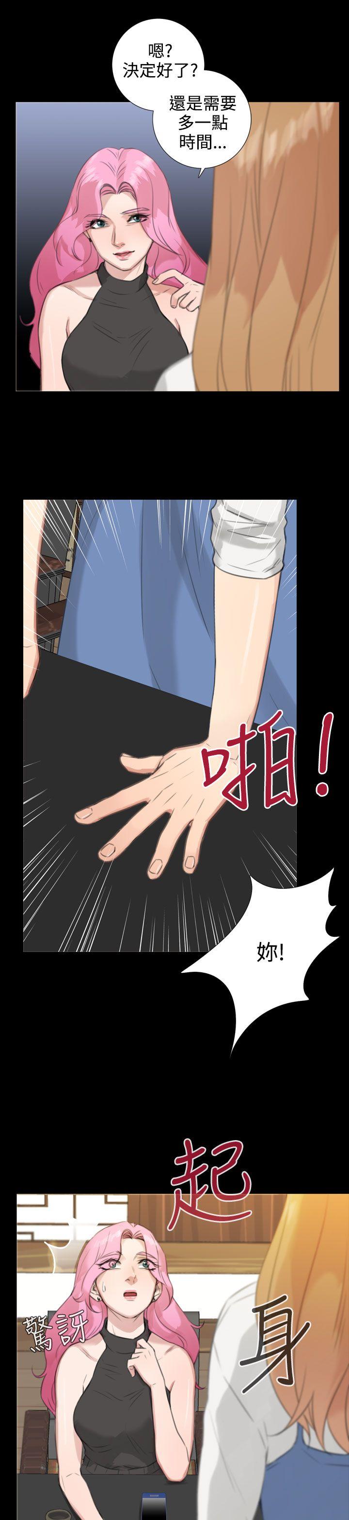 [韩国漫画] TOUCH ME 爱情,巨乳大奶#[32P]-22