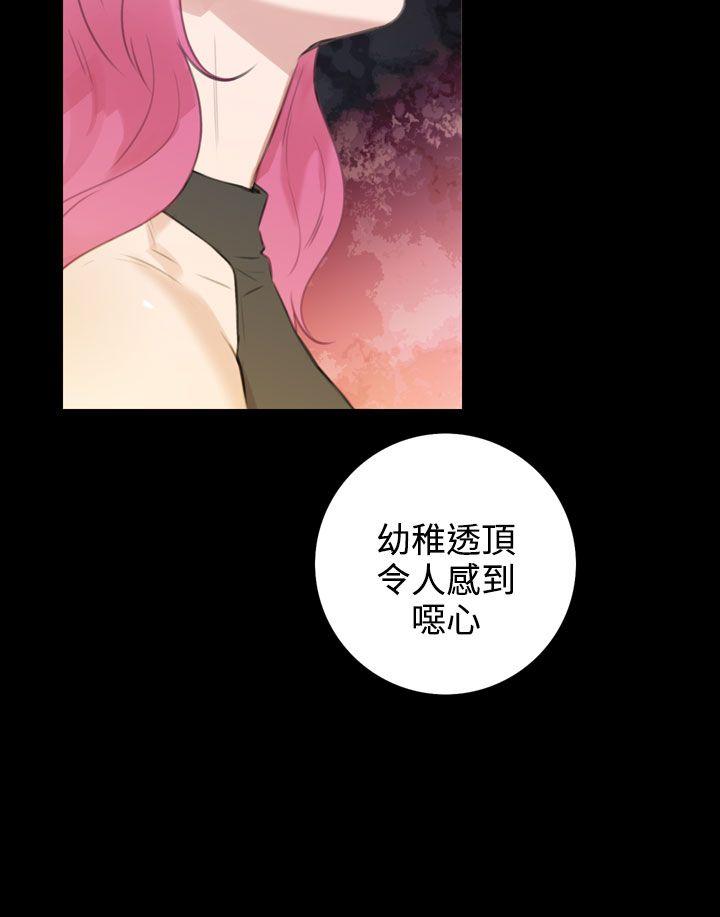 [韩国漫画] TOUCH ME 爱情,巨乳大奶#[32P]-25