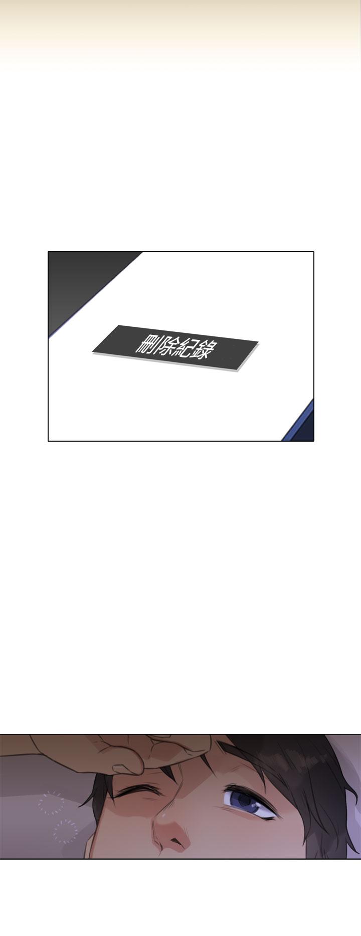 [韩国漫画] TOUCH ME 爱情,巨乳大奶#[32P]-29