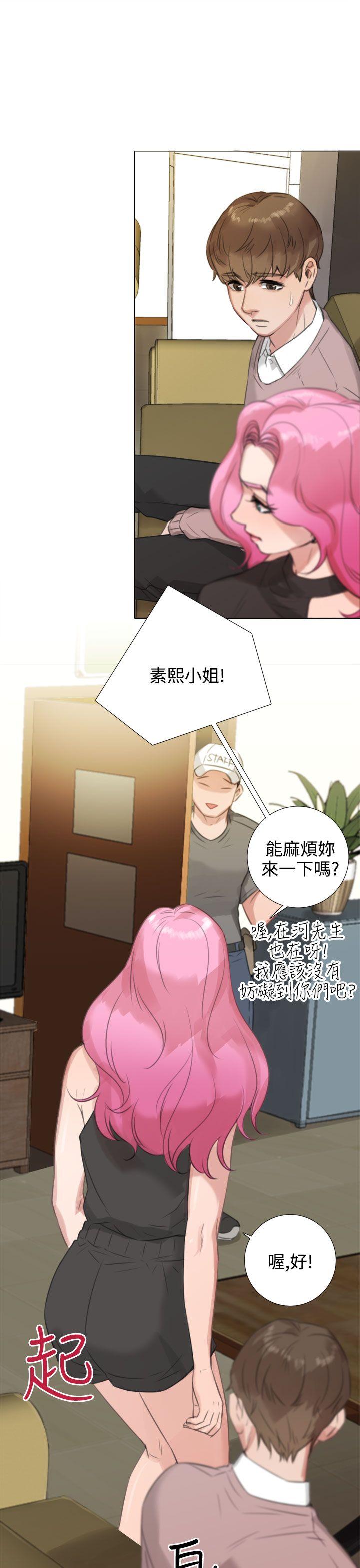 [韩国漫画] TOUCH ME 爱情,巨乳大奶#[32P]-3