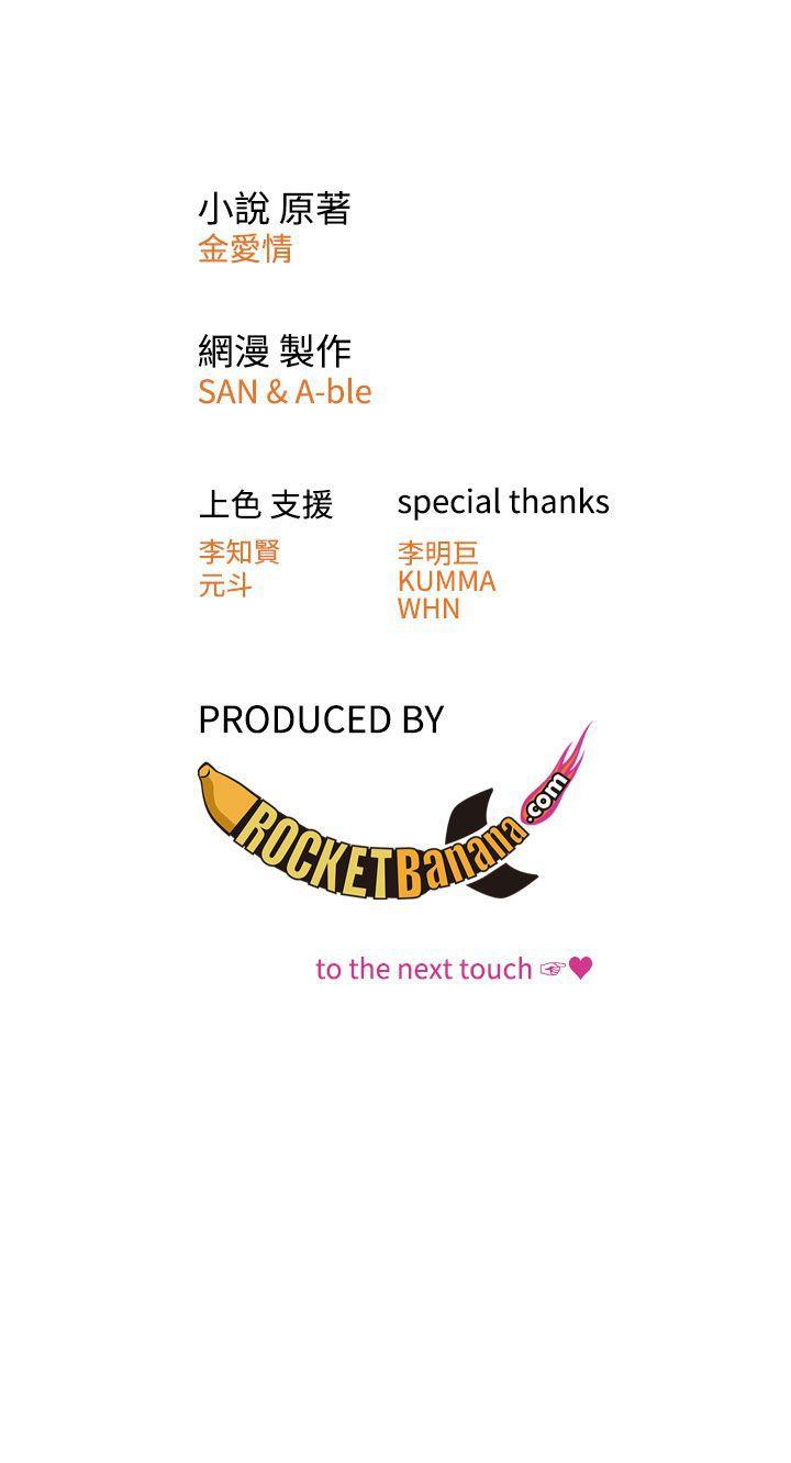 [韩国漫画] TOUCH ME 爱情,巨乳大奶#[32P]-32