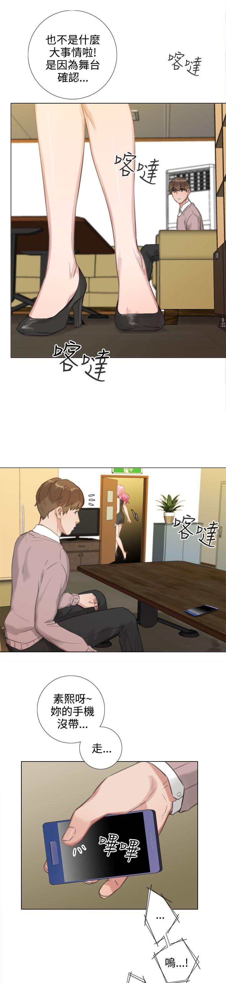 [韩国漫画] TOUCH ME 爱情,巨乳大奶#[32P]-5