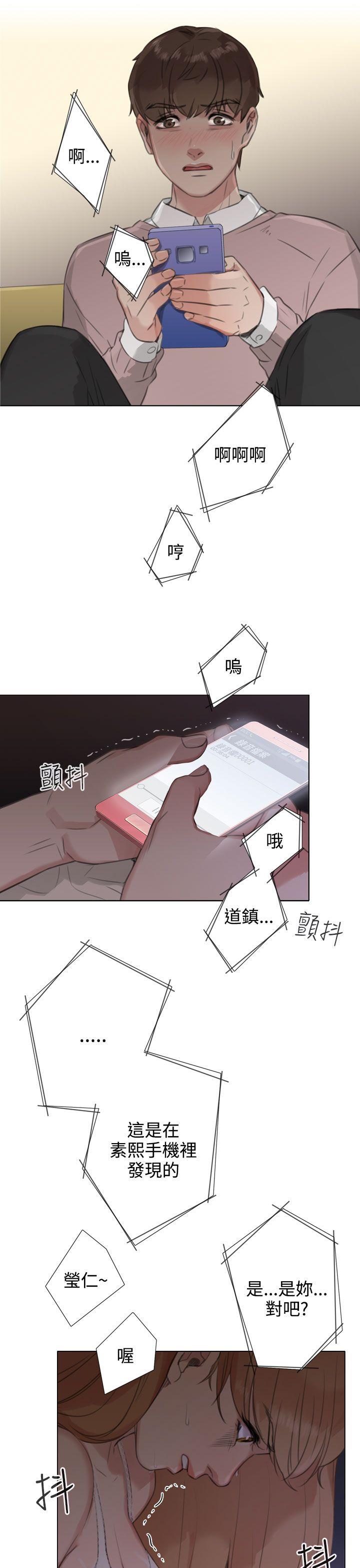 [韩国漫画] TOUCH ME 爱情,巨乳大奶#[32P]-7