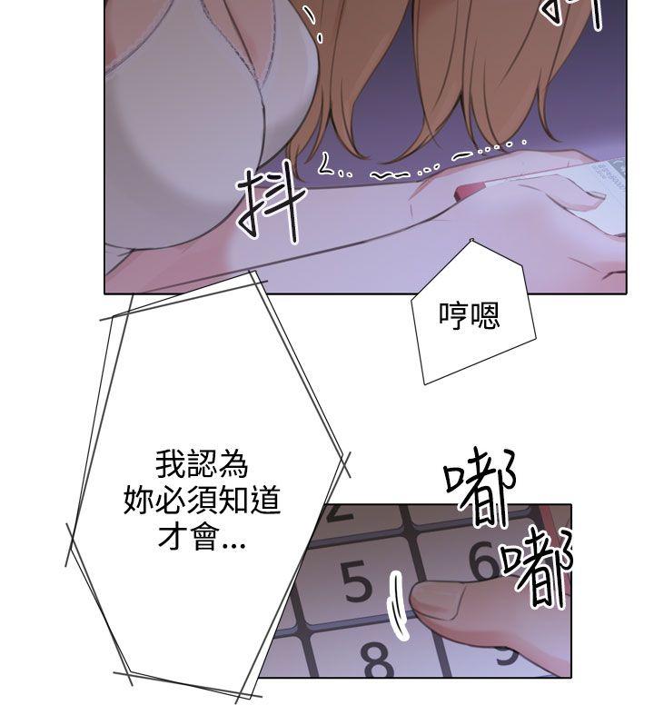 [韩国漫画] TOUCH ME 爱情,巨乳大奶#[32P]-8
