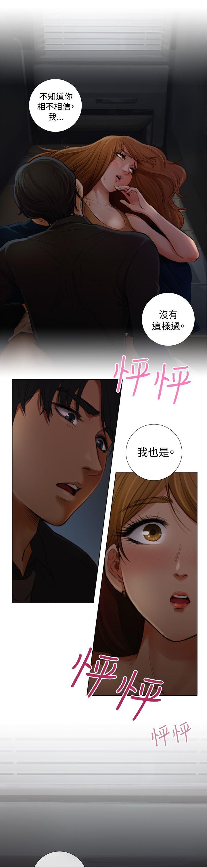 [韩国漫画] TOUCH ME 爱情,巨乳大奶#[30P]-14