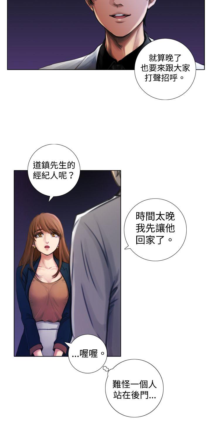 [韩国漫画] TOUCH ME 爱情,巨乳大奶#[30P]-2