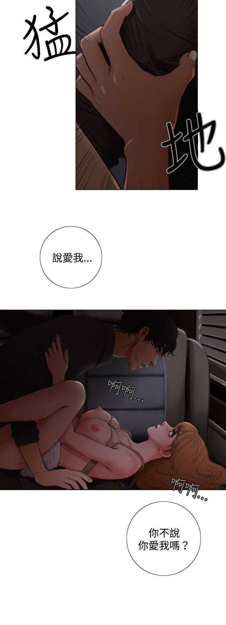 [韩国漫画] TOUCH ME 爱情,巨乳大奶#[30P]-21