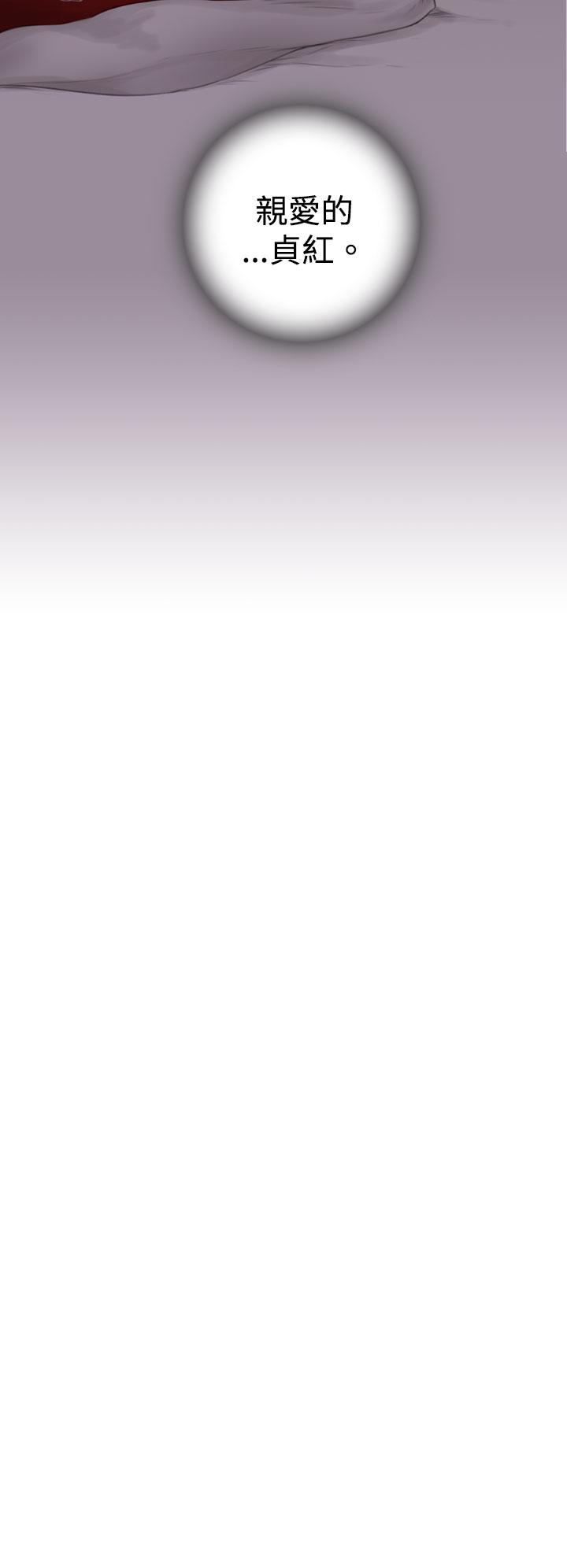 [韩国漫画] TOUCH ME 爱情,巨乳大奶#[30P]-23