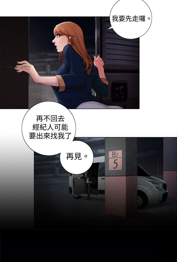 [韩国漫画] TOUCH ME 爱情,巨乳大奶#[30P]-27