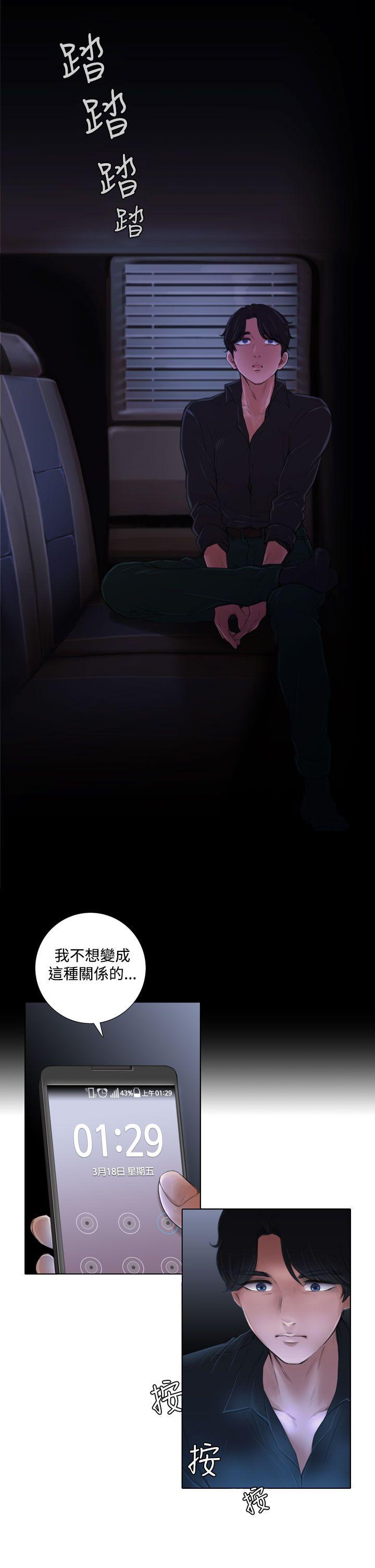 [韩国漫画] TOUCH ME 爱情,巨乳大奶#[30P]-28