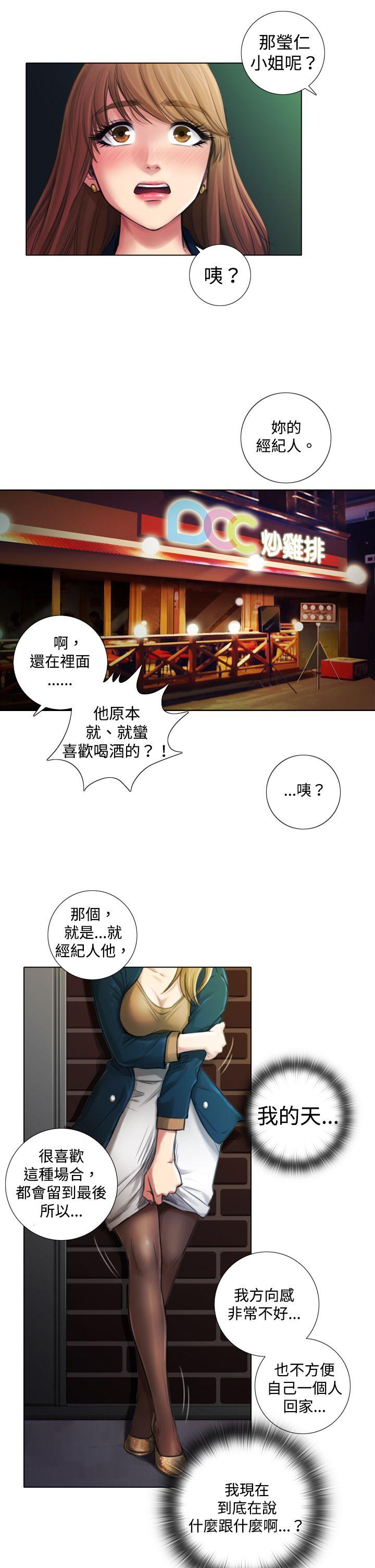 [韩国漫画] TOUCH ME 爱情,巨乳大奶#[30P]-3