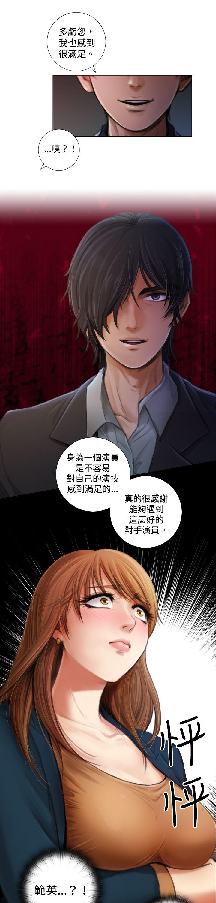 [韩国漫画] TOUCH ME 爱情,巨乳大奶#[30P]-5