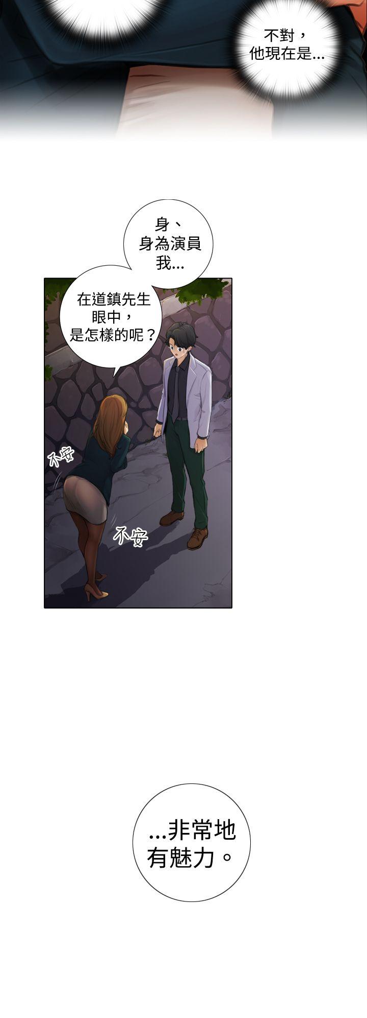 [韩国漫画] TOUCH ME 爱情,巨乳大奶#[30P]-6