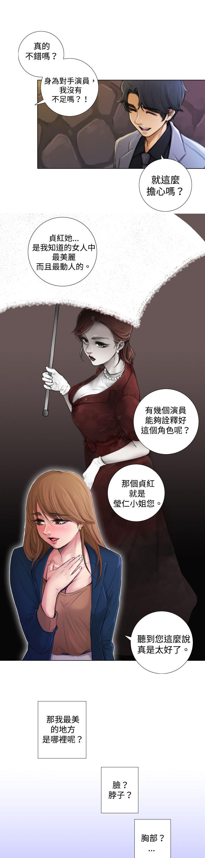 [韩国漫画] TOUCH ME 爱情,巨乳大奶#[30P]-7