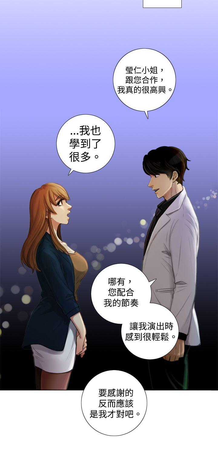[韩国漫画] TOUCH ME 爱情,巨乳大奶#[30P]-8