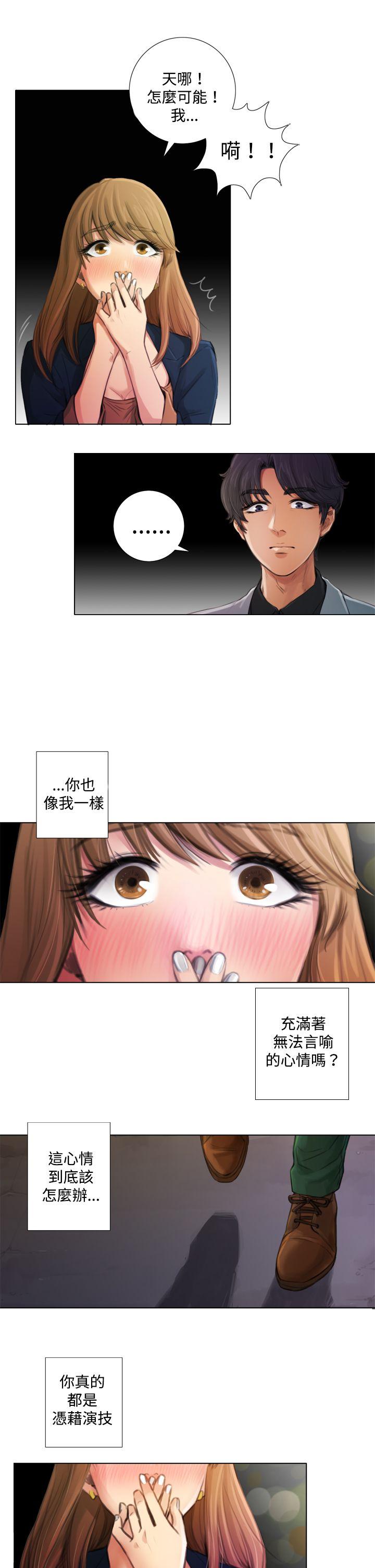 [韩国漫画] TOUCH ME 爱情,巨乳大奶#[30P]-9