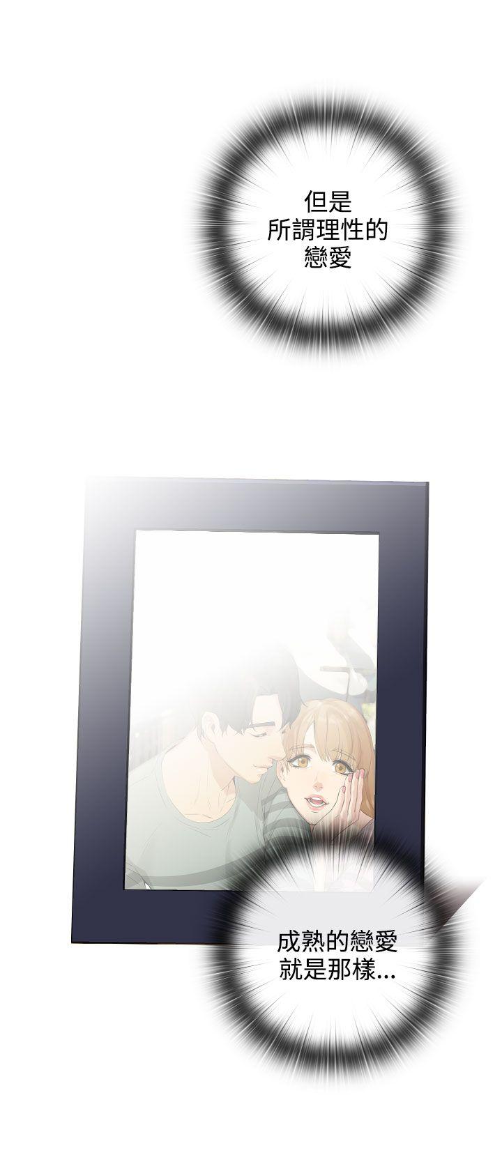 [韩国漫画] TOUCH ME 爱情,巨乳大奶#[25P]-10