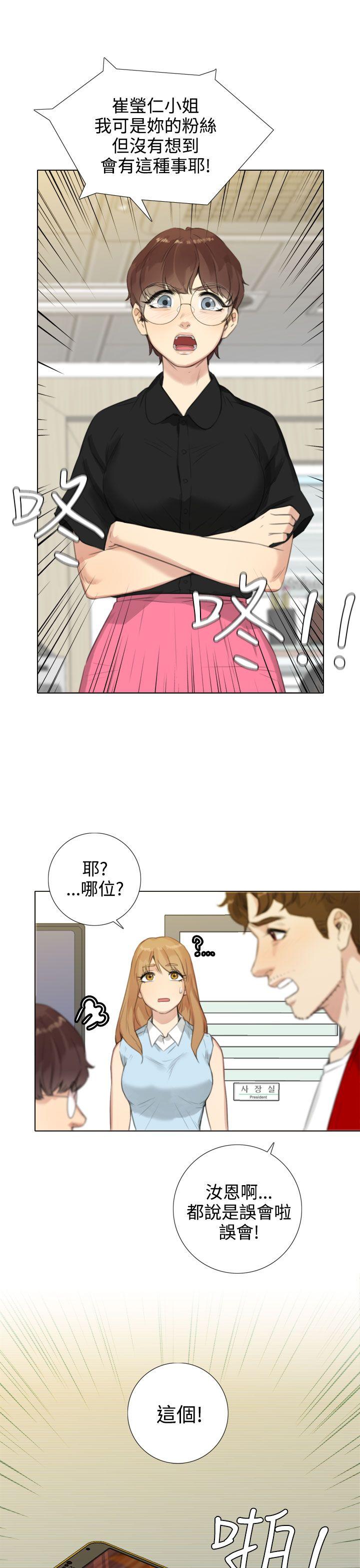 [韩国漫画] TOUCH ME 爱情,巨乳大奶#[25P]-15