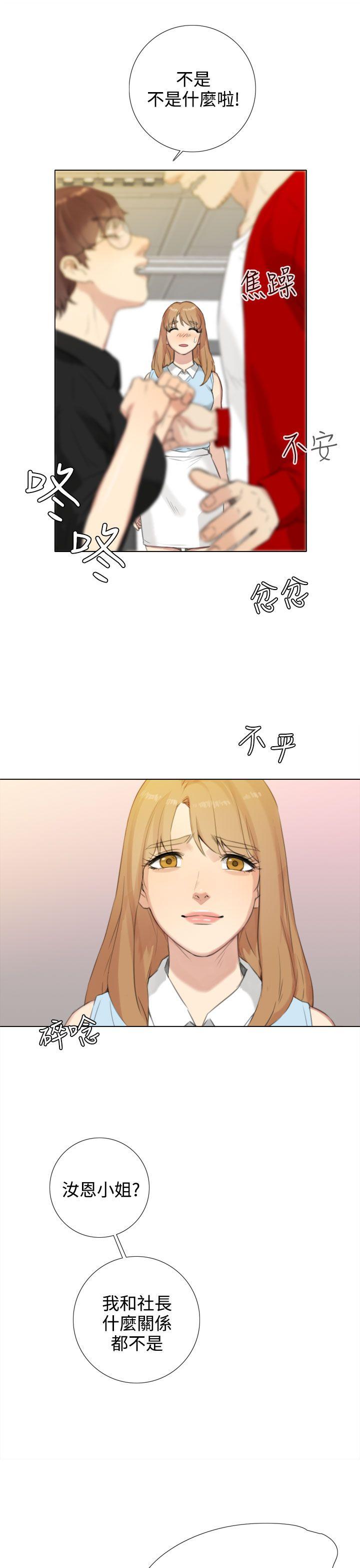 [韩国漫画] TOUCH ME 爱情,巨乳大奶#[25P]-17