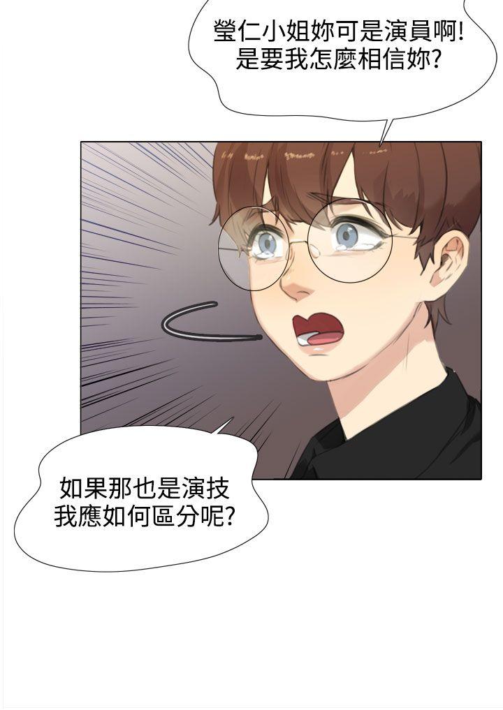 [韩国漫画] TOUCH ME 爱情,巨乳大奶#[25P]-18