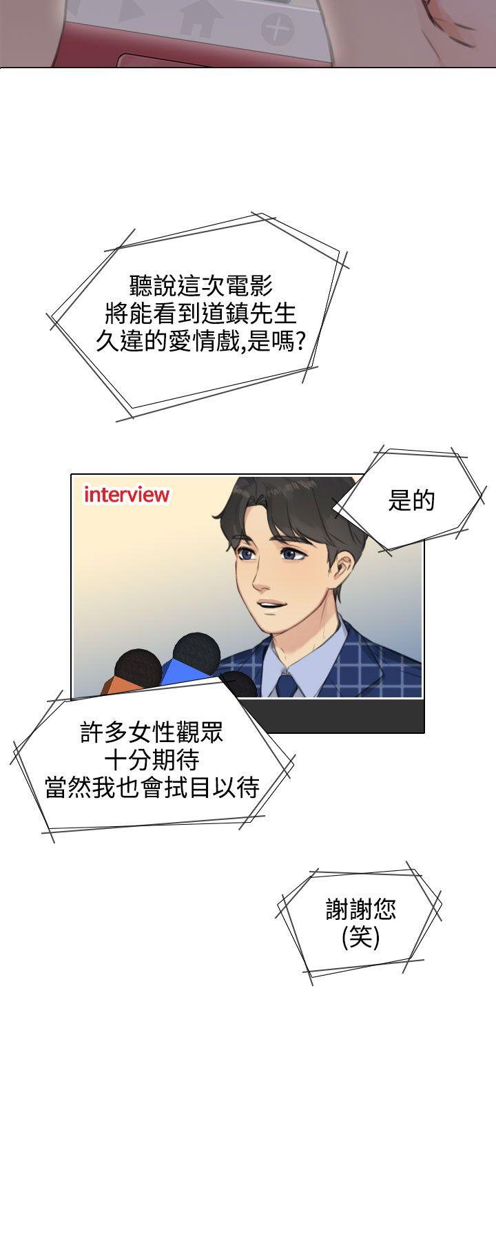 [韩国漫画] TOUCH ME 爱情,巨乳大奶#[25P]-2