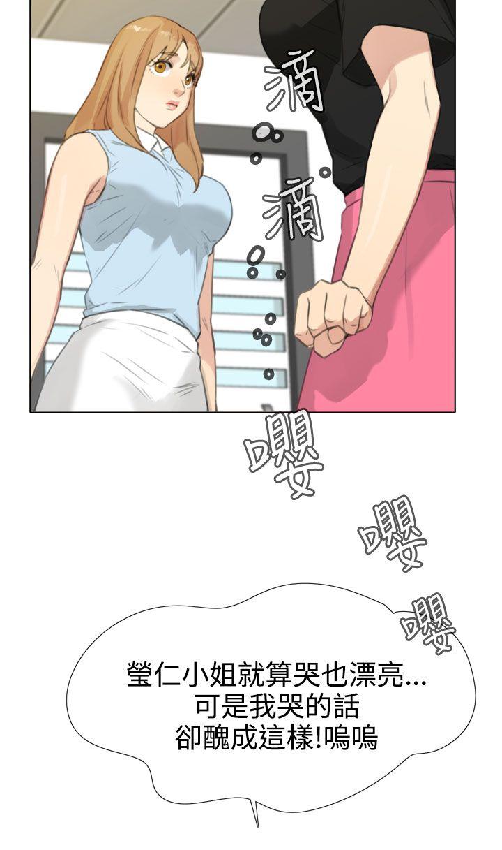 [韩国漫画] TOUCH ME 爱情,巨乳大奶#[25P]-20