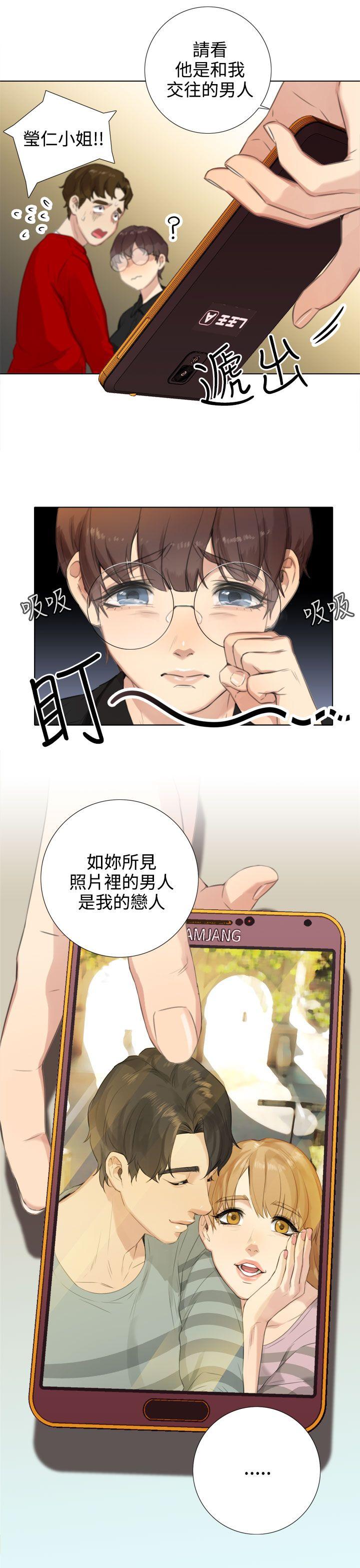 [韩国漫画] TOUCH ME 爱情,巨乳大奶#[25P]-23