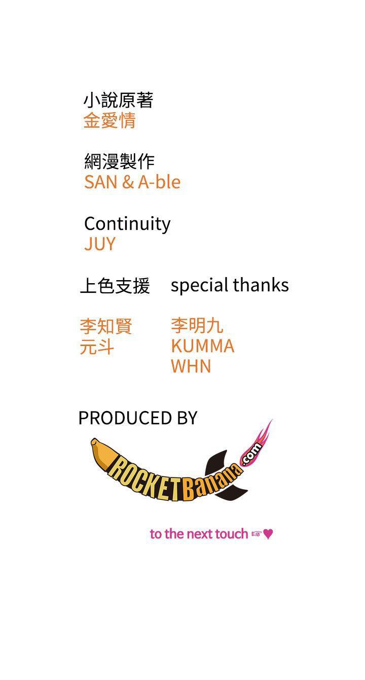 [韩国漫画] TOUCH ME 爱情,巨乳大奶#[25P]-25