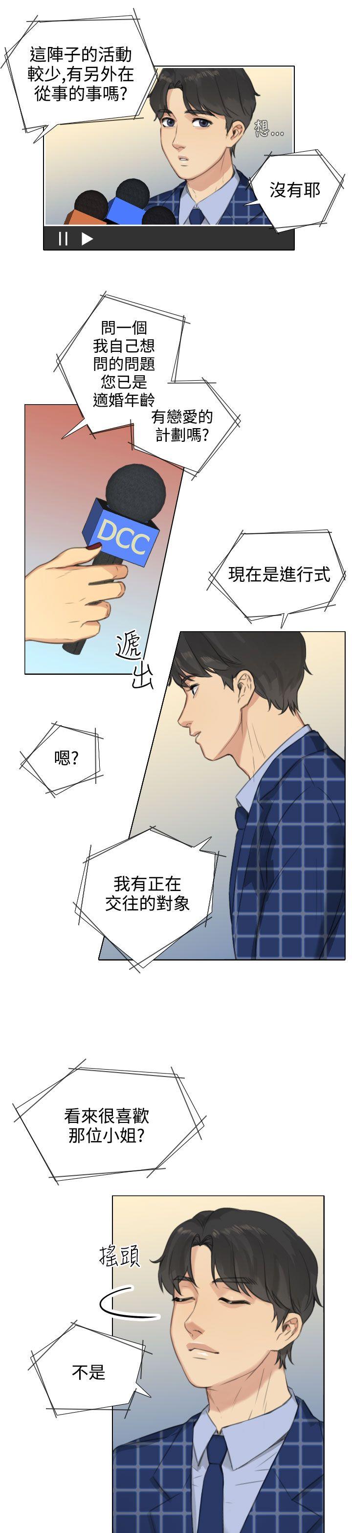 [韩国漫画] TOUCH ME 爱情,巨乳大奶#[25P]-3