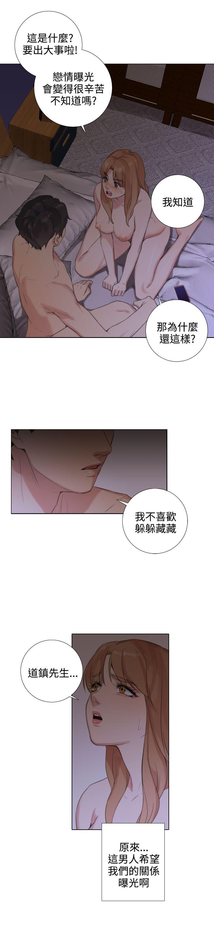 [韩国漫画] TOUCH ME 爱情,巨乳大奶#[25P]-5