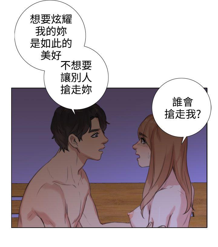 [韩国漫画] TOUCH ME 爱情,巨乳大奶#[25P]-6