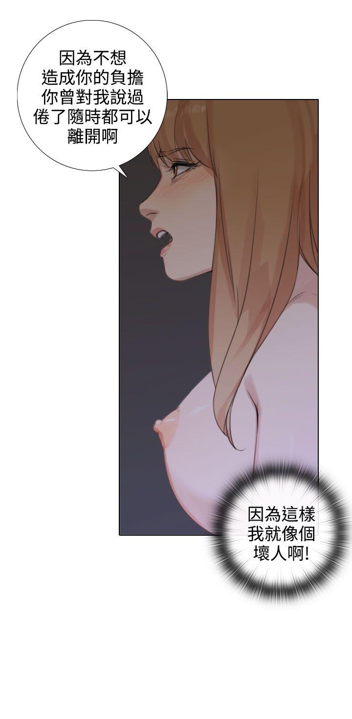 [韩国漫画] TOUCH ME 爱情,巨乳大奶#[25P]-8