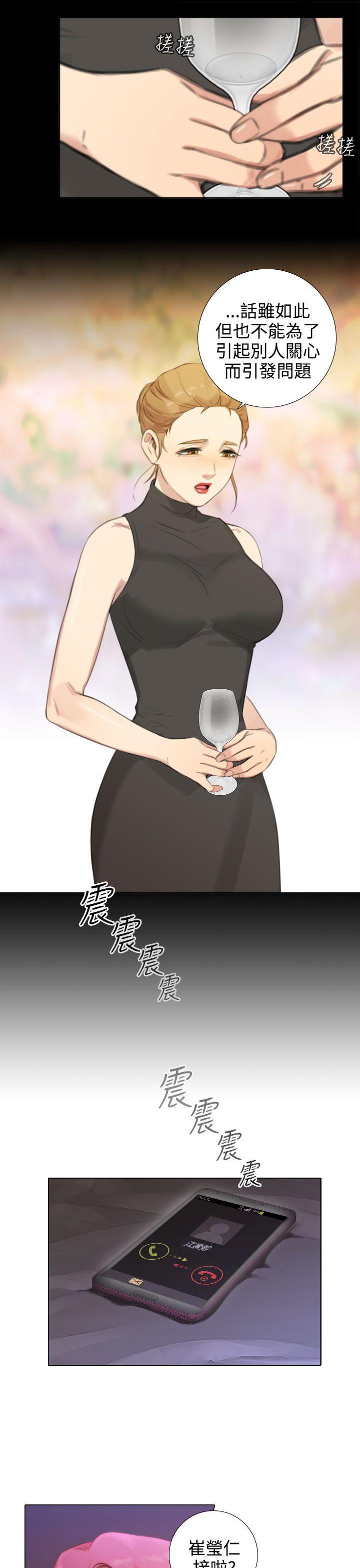 [韩国漫画] TOUCH ME 爱情,巨乳大奶#[23P]-11