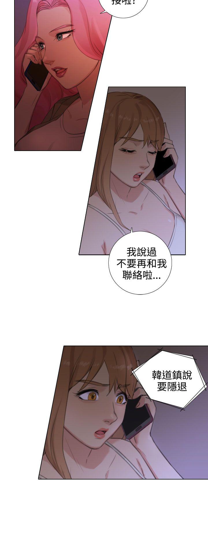[韩国漫画] TOUCH ME 爱情,巨乳大奶#[23P]-12