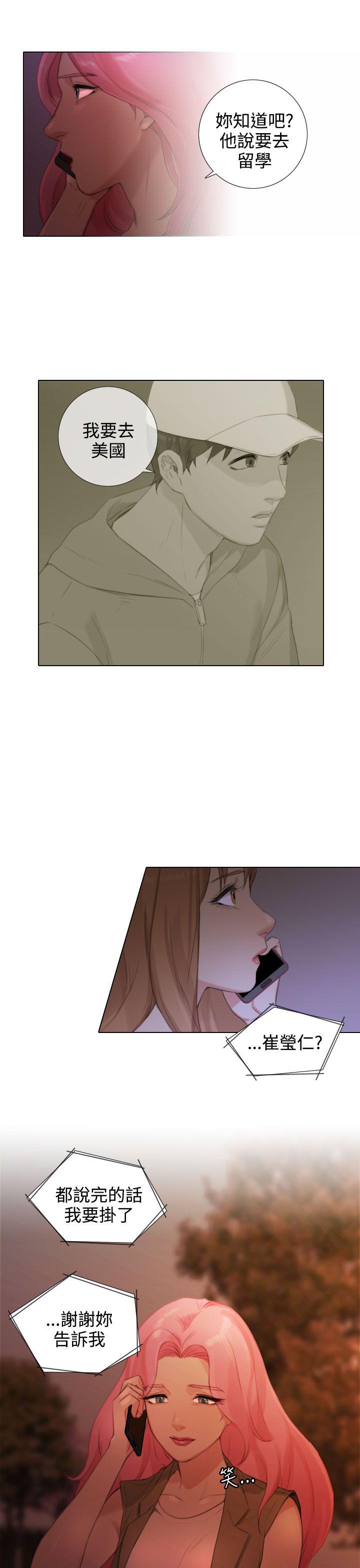 [韩国漫画] TOUCH ME 爱情,巨乳大奶#[23P]-13