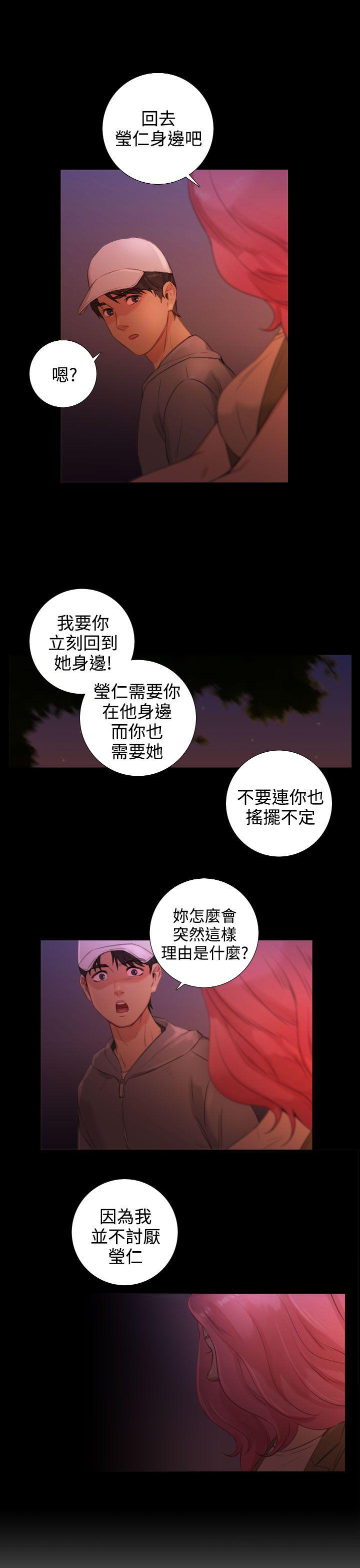 [韩国漫画] TOUCH ME 爱情,巨乳大奶#[23P]-15