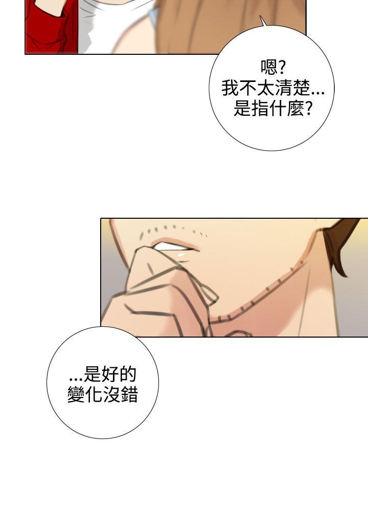 [韩国漫画] TOUCH ME 爱情,巨乳大奶#[23P]-2